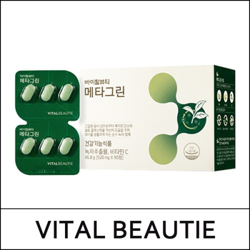 [VITAL BEAUTIE] ★ Sale 36% ★ (tt) Metagreen (520mg*90ea) 1 Pack / 4350(10) / 55,000 won(10) / 부피무게 / sold out