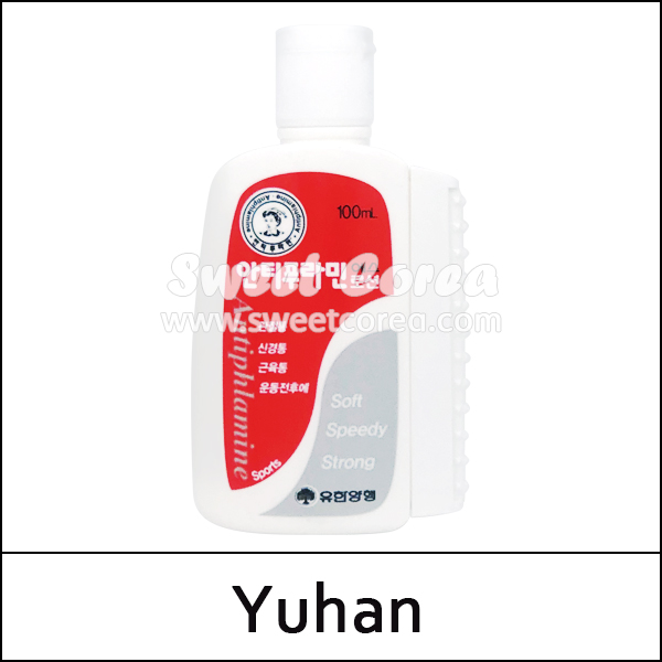 [Yuhan] (jj) Antiphlamine S Lotion 100ml / Box 50 / (lt) 42 / 92(62)03(10) / 3,800 won(R)