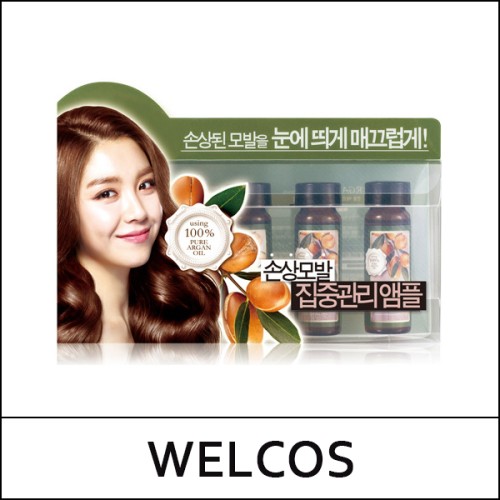[WELCOS] (a) Confume Argan Treatment Hair Ampoule (15ml*5ea) 1 Pack / 06/3601(6) / 6,900 won(R)