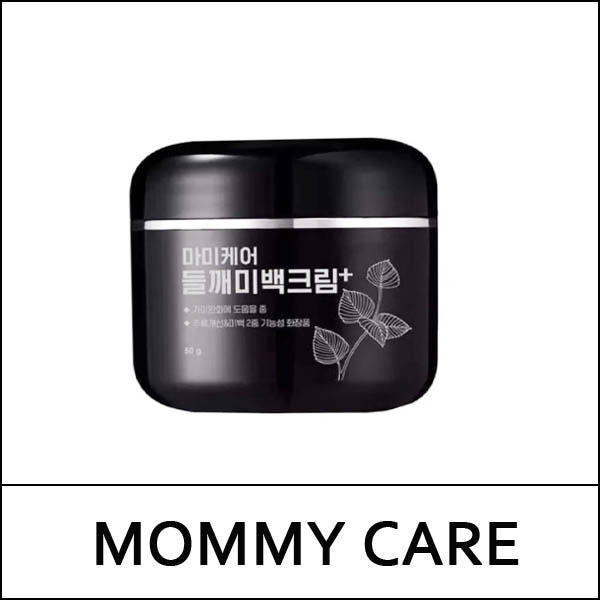 [MOMMY CARE] (bo) Perilla Whitening Cream 50g / 들깨 미백 크림 / (b) 21 / (cu) 511/811 / 0125(10) / 12,500 won(R) / S