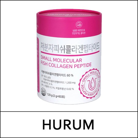 [Hurum] (bo) Small Molecular Fish Collagen Peptide 120g (2g*60ea) 1 Pack / 55150(2) / 16,500 won(R) / 부피무게