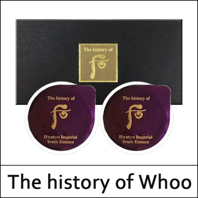 [The History Of Whoo] Hwanyugo Imperial Youth Essence Mini (0.6ml*2ea)  / 13,000 won(R)