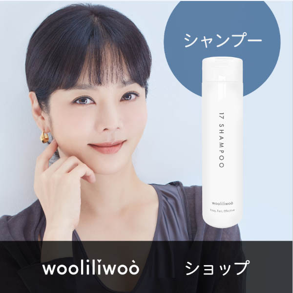 [wooliliwoo] ★ Sale 50% ★ (kl) wooliliwoo 17 Shampoo 250ml / 68(27)(5R)29 / 30,000 won(5R) / S