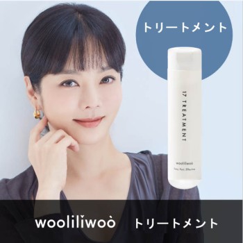 [wooliliwoo] ★ Sale 50% ★ (kl) wooliliwoo 17 Treatment 250ml / EXP 2026.06 / 68(27)(5R)29 / 30,000 won(5R)
