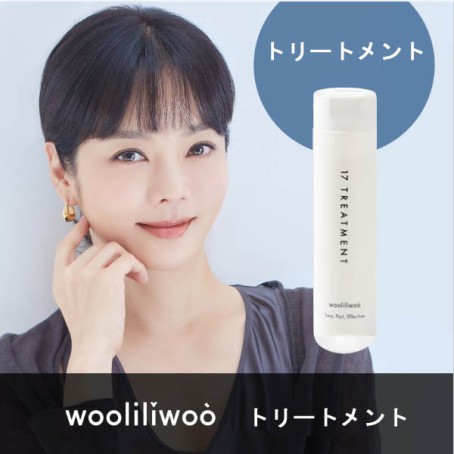[wooliliwoo] ★ Sale 50% ★ (kl) wooliliwoo 17 Treatment 250ml / 68(27)(5R)29 / 30,000 won(5R) / S