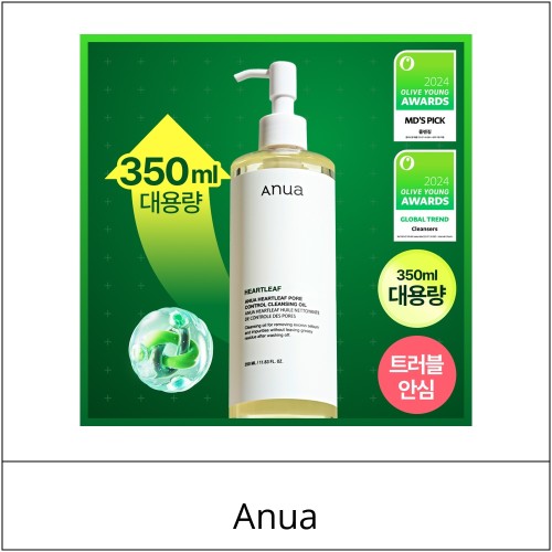 [Anua] ★ Sale 5% ★ (oy) Anua Heartleaf Pore Control Cleansing Oil 350mL / 29,900 won()