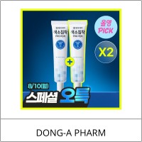 [DONG-A Pharm] ★ Sale 5% ★ (oy) [SET] DONG-A Pharm Pigmentation Pro Cream 40ml Double Set / 58,500 won()
