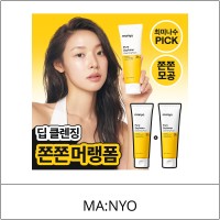 [ma:nyo] ★ Sale 5% ★ (oy) Pure Soybean Cleansing Foam 120 mL Double Set / 14,000 won()