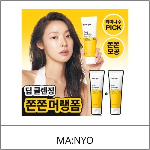 [ma:nyo] ★ Sale 5% ★ (oy) Pure Soybean Cleansing Foam 120 mL Double Set / 14,000 won()