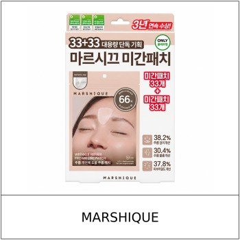 [MARSHIQUE] ★ Sale 5% ★ (oy) Wrinkle Repair Frown Line Patch Double Set 66 Patches (33+33) / 52250(12) / 25,000 won()