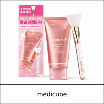 [MEDICUBE] ★ Sale 5% ★ (oy) Collagen Night Wrapping Mask Set 75ml + Brush / 52250(9) / 25,000 won()