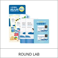 [ROUND LAB] ★ Sale 5% ★ (oy) Birch Juice Moisturizing Sun Stick 19g Double Set (+Birch Juice Moisturizing Pad 4ea) / 29,000 won()