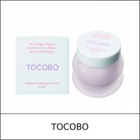 [TOCOBO] ★ Sale 10% ★ (oy) Collagen Boosting Lip Mask 20ml / 8199(11) / 20,000 won()
