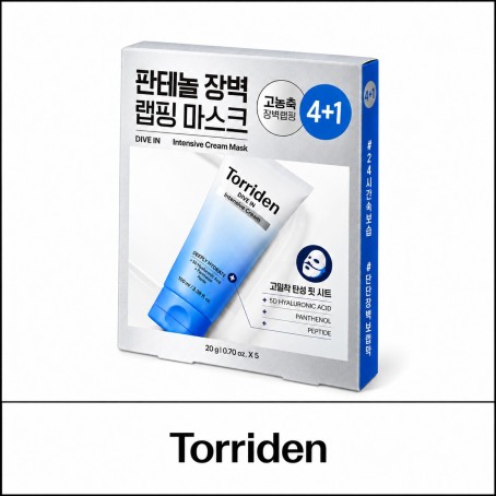 [Torriden] ★ Sale 10% ★ (oy) Dive-In Low Molecular Hyaluronic Acid Intensive Cream Wrapping Mask Set (20gx5ea(4+1)) 1 Pack / 61299(8) / 24,000 won()