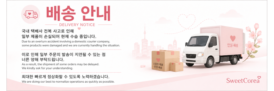 설날
