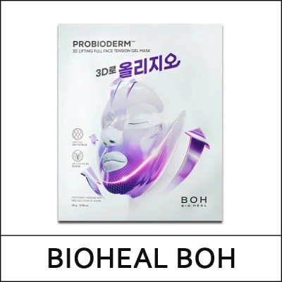 [BIOHEAL BOH] (bo) Probioderm 3D Lifting Full Face Tension Gel Mask 25g * 5ea / No Box(Case) / (oy) / 671(61)50(6) / 17,800 won(R)