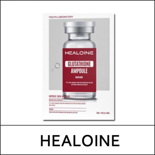 [HEALOINE] (bo) Glutathione Ampoule Mask (30g*10ea) 1 Pack / (boL) 8950(4) / 10,700 won(R) / S