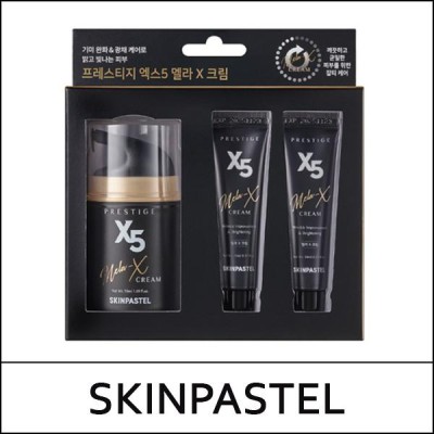 [SKINPASTEL] (sg) Prestige X5 Mela-X Cream 50ml / (bo) 07 / 77(07)01(8) / 8,400 won(R)