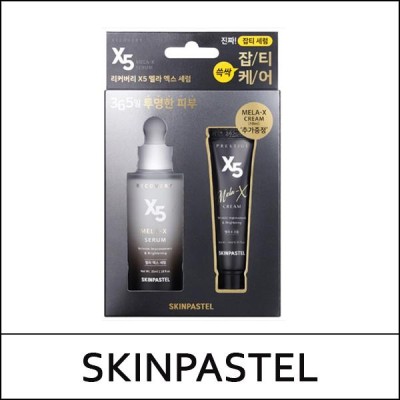 [SKINPASTEL] (bo) Recovery X5 Mela-X Serum 35ml / (sg) 16(55) / 6515(9) / 6,500 won(R)