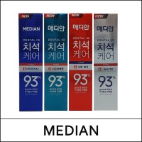 [MEDIAN] (a) Dental IQ Toothpaste 120g / (cu)-100 / (b) 81/7105(8) / 2,600 won(R)