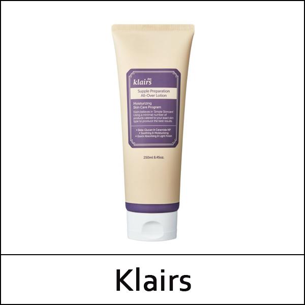 [Klairs] (bo) Supple Preparation All-Over Lotion 250ml / EXP 2026.11 / (hp) 81/591 / (cu) 571/91 / 12199(5) / 2,000 won(R)