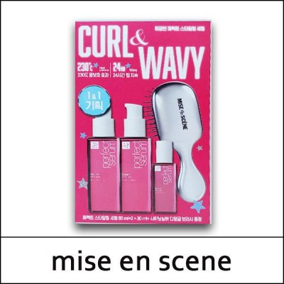 [mise en scene] (tt) Perfect Styling Serum Duo Set(with Brush) / Perfect Serum / 6150(5) / 16,900 won(R) / sold out