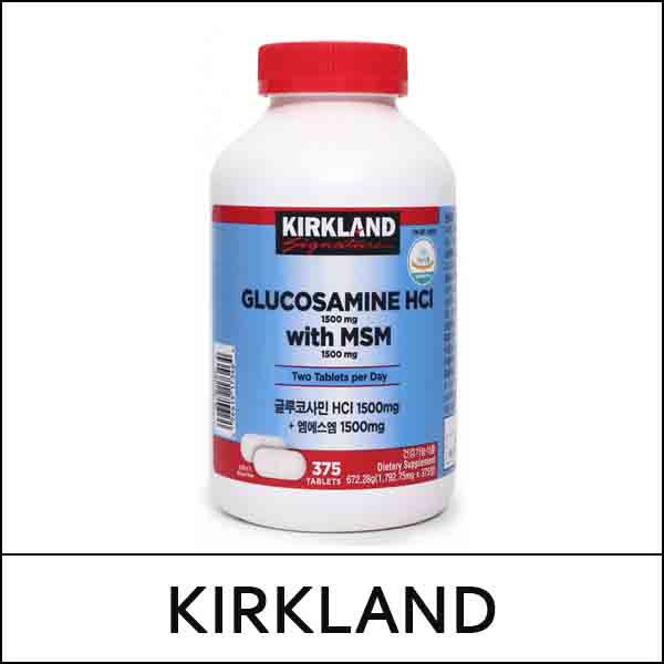 [KIRKLAND] (hpL) Glucosamine HCI With MSM (375 tablets) / 62/7250(0.9) / 28,000 won(R)