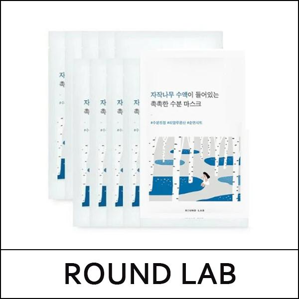 [ROUND LAB] ★ Sale 63% ★ (bo) Birch Juice Moisturizing Mask (25ml*10ea) 1 Pack / Box 30 / (boL) 99/50150(4) / 30,000 won()