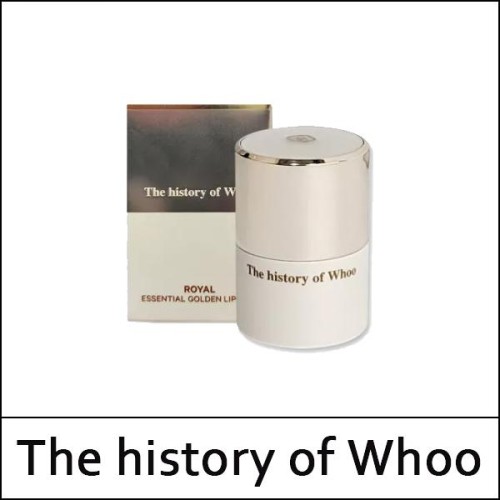 [The History Of Whoo] ★ Sale 62% ★ (sg) Royal Essemtial Golden Lipcerin 15ml / 121(11)/341(31)01(24) / 42,000 won()