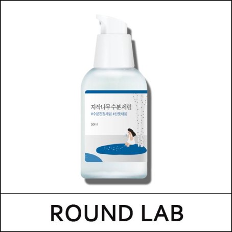 [ROUND LAB] ★ Sale 44% ★ (bo) Birch Juice Moisturizing Serum 50ml / 자작나무 수분세럼 / Box 70 / (j) 21(901) / (boL) 941/45150(11) / 28,000 won(11)