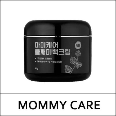 [MOMMY CARE] (cu) Perilla Whitening Cream Extra Large 80g / 들깨 미백 크림 / (jh) / (j) 851(341) / 8150(9) / 18,500 won(R)