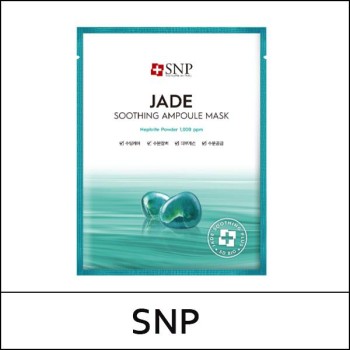 [SNP] ★ Sale 76% ★ (bo) Jade Soothing Ampoule Mask (25ml*10ea) 1 Pack / EXP 2026.05 / Box 20 / (j) 16(55) / 26/9699(4) / 3,000 won(R)