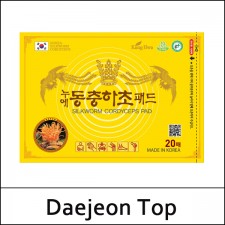 [Daejeon Top] (sg) Silkworm Cordyceps Pad (20ea) 1 Pack / 누에동충하초패드 / 49(58)01(24) / 1,100 won(R)