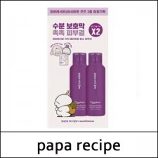 [Papa Recipe] ★ Sale 12% ★ (oy) Eggplant Clearing Enzyme Powder Cleanser Mashimaro Double Set / 88201(4)125 / 33,000 won()