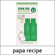[Papa Recipe] ★ Sale 12% ★ (oy) Tea Tree Control Enzyme Powder Cleanser Mashimaro Double Set / 88201(4)125 / 33,000 won()