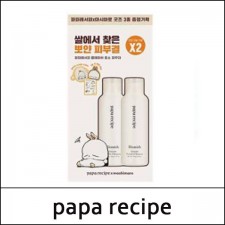 [Papa Recipe] ★ Sale 12% ★ (oy) Blemish Enzyme Powder Cleanser Mashimaro Double Set / 88201(4)125 / 33,000 won()